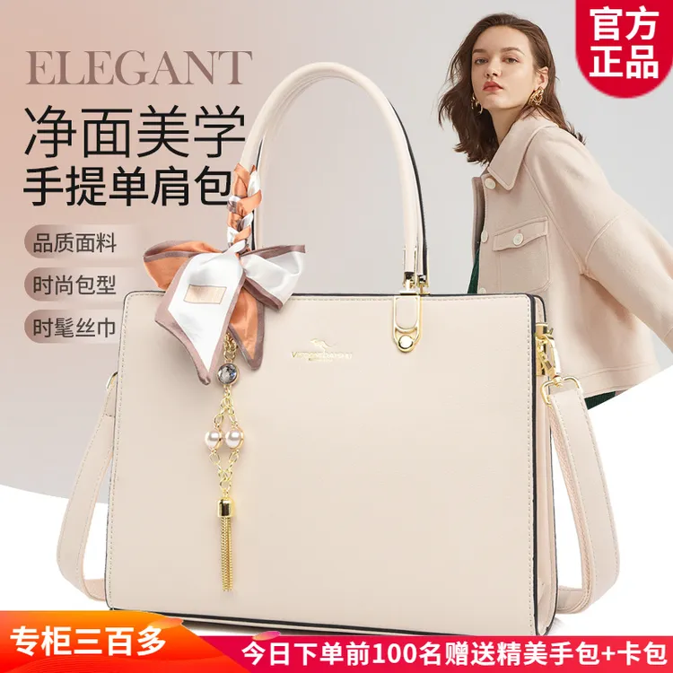 琳蒂袋鼠手提包女皮包2025新款送妈妈时尚休闲百搭单肩斜挎包软皮