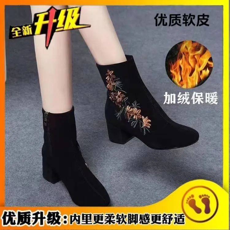 【有运费险】民族风花朵中筒复古港风女马丁靴秋冬季舒适靴子时尚12