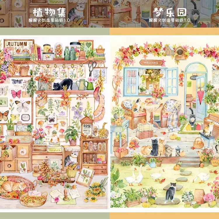 醒醒文创1.0系列植物集/梦乐园手绘造景贴纸立体微缩手帐场景贴纸