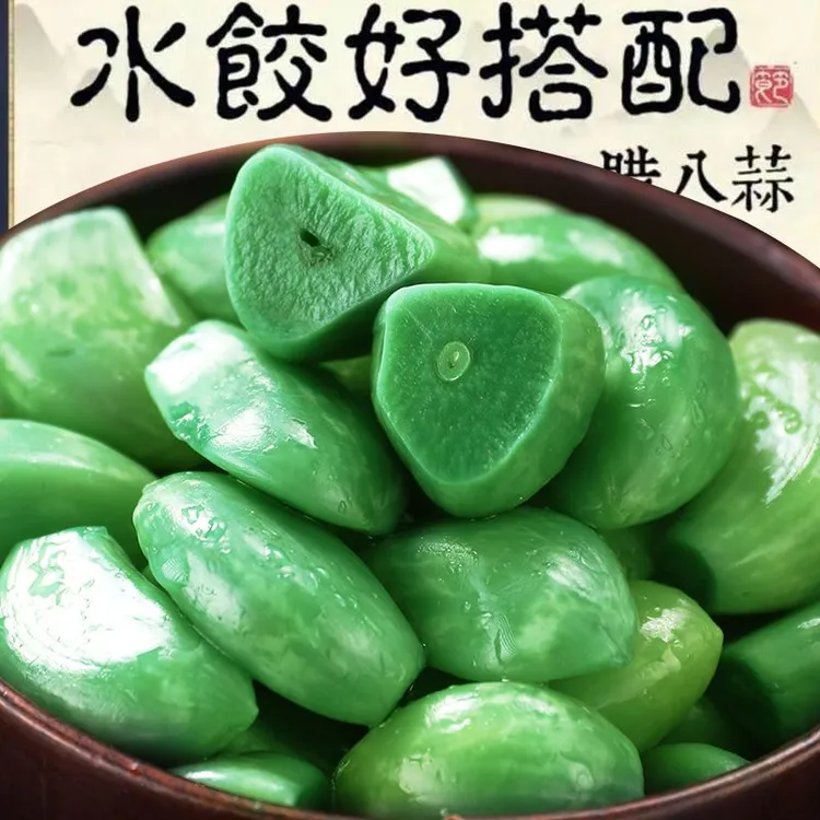 张生生正宗翡翠腊八蒜200g*4包山东特产泡绿蒜大蒜头腌制咸菜