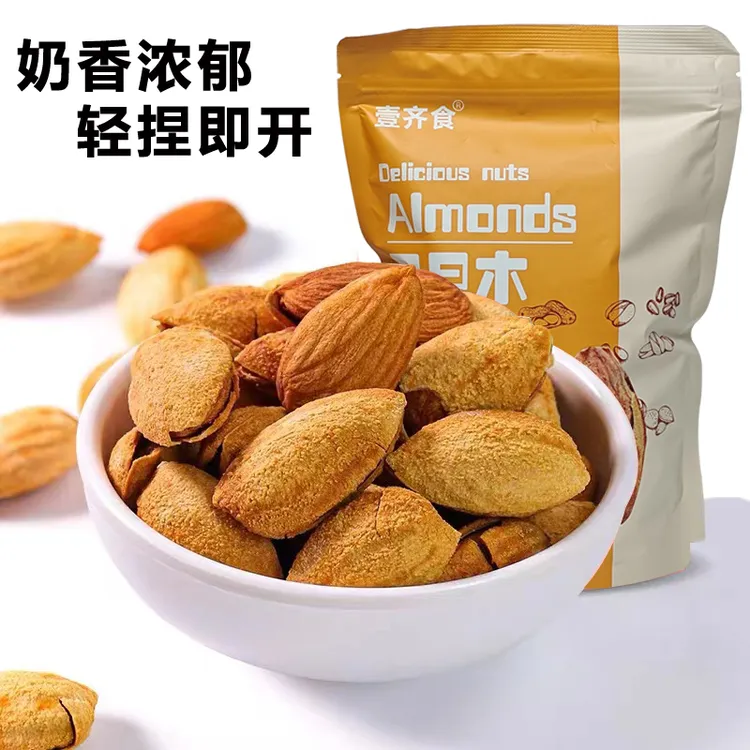 【2袋共500g】薄壳纸皮巴旦木坚果炒干果袋装大袋杏仁年货休闲零食