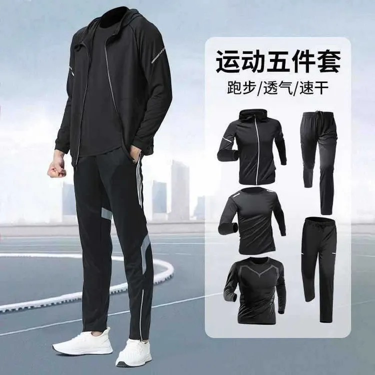 秋冬新款健身衣服男士跑步训练服速干衣外套户外晨跑休闲运动套装