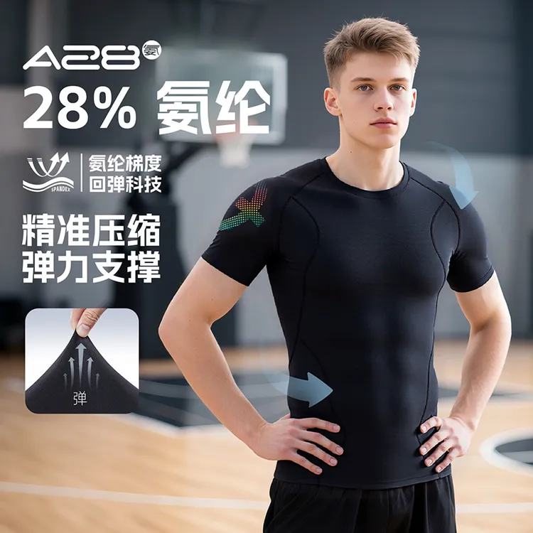 准者短袖压缩衣28氨纶运动透气健身衣速干衣吸湿排汗高弹回弹