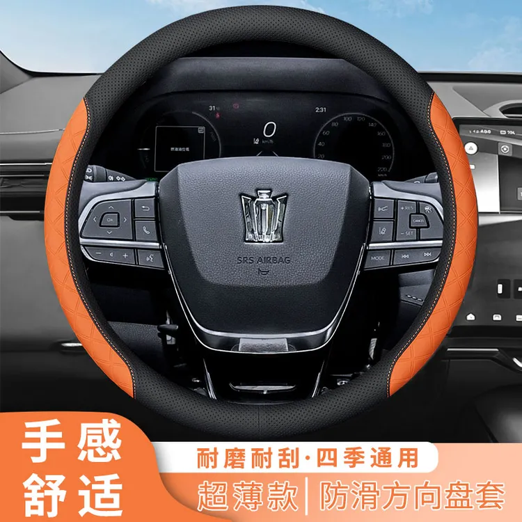 皇冠标专车定制方向盘套NNP