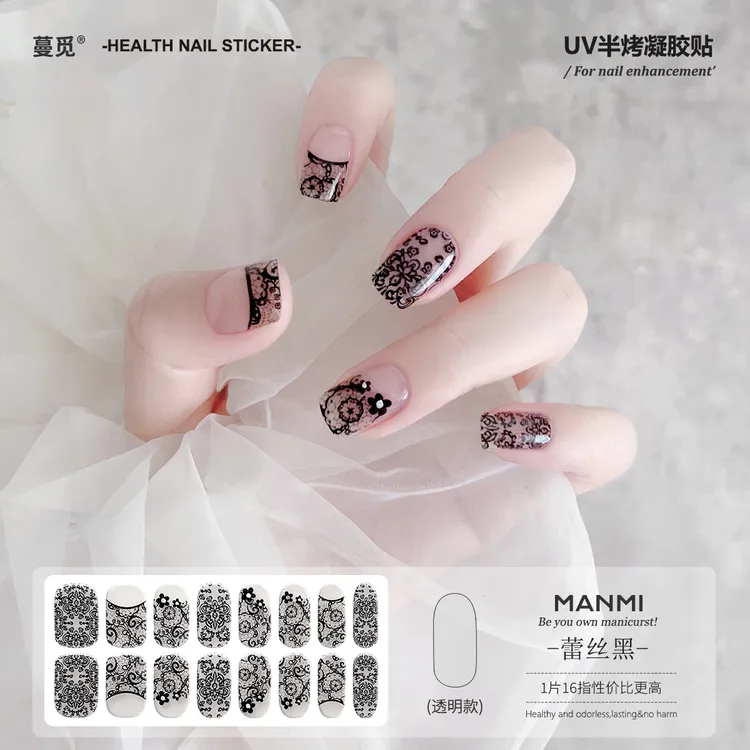 蔓觅蕾丝凝胶指甲贴纸全贴半固化光疗烤灯变硬美甲贴片防水