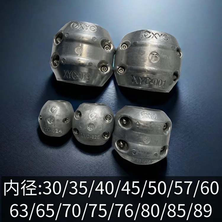 游艇尾轴锌球钓鱼艇防腐锌块驱动轴传动轴牺牲阳极直轴锌阳极抱轴