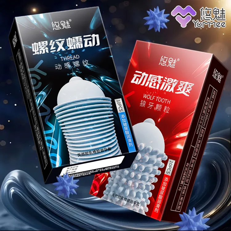 悠魅狼牙颗粒动感激爽颗粒型避孕套  螺纹缠绕凸点安全套 成人颗粒螺纹激爽安全避孕套 趣味用品情趣颗粒凸点避孕套t