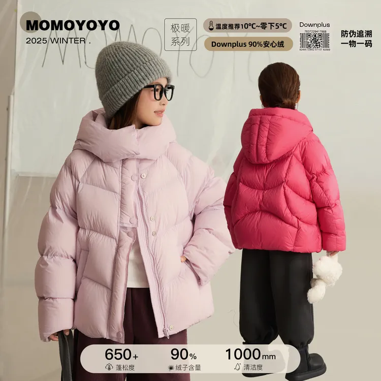 辰辰妈【棉花糖】女童连帽泡芙羽绒服冬季儿童保暖面包服汉服8731D