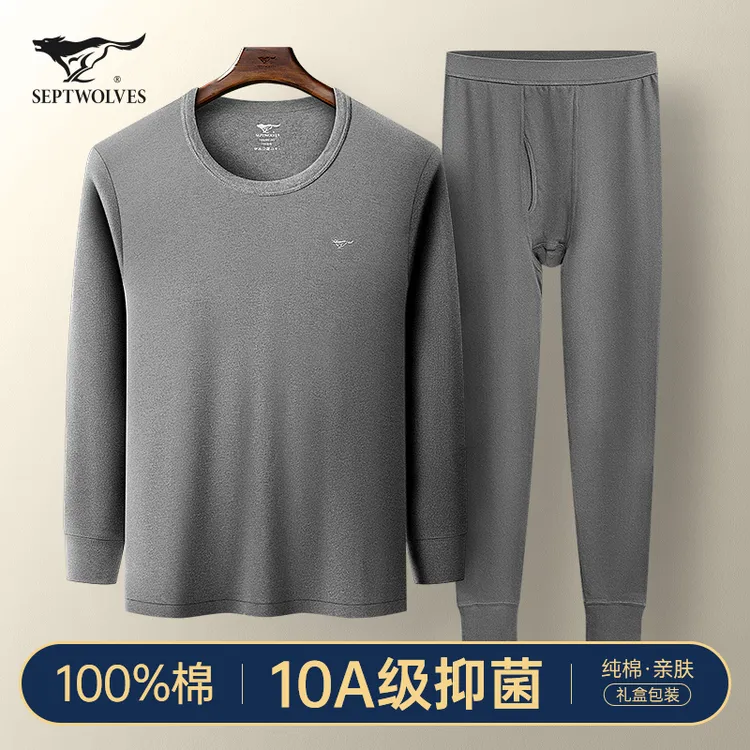 七匹狼男士睡衣纯棉春秋冬季薄款长袖家居服全棉男式保暖秋衣秋裤