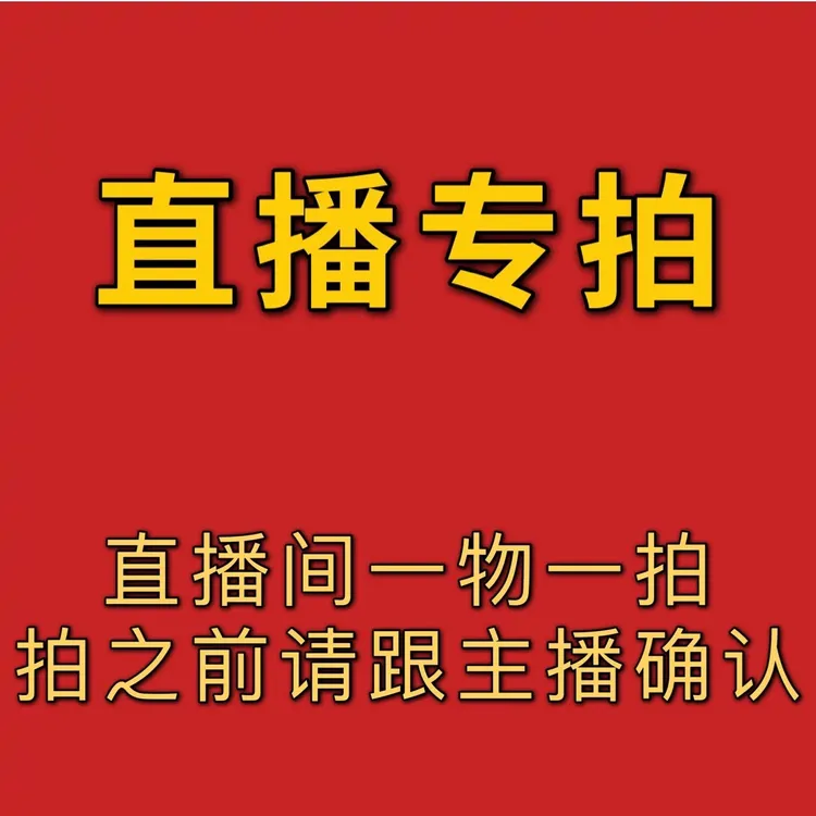 一物一拍  月季系列  两盆