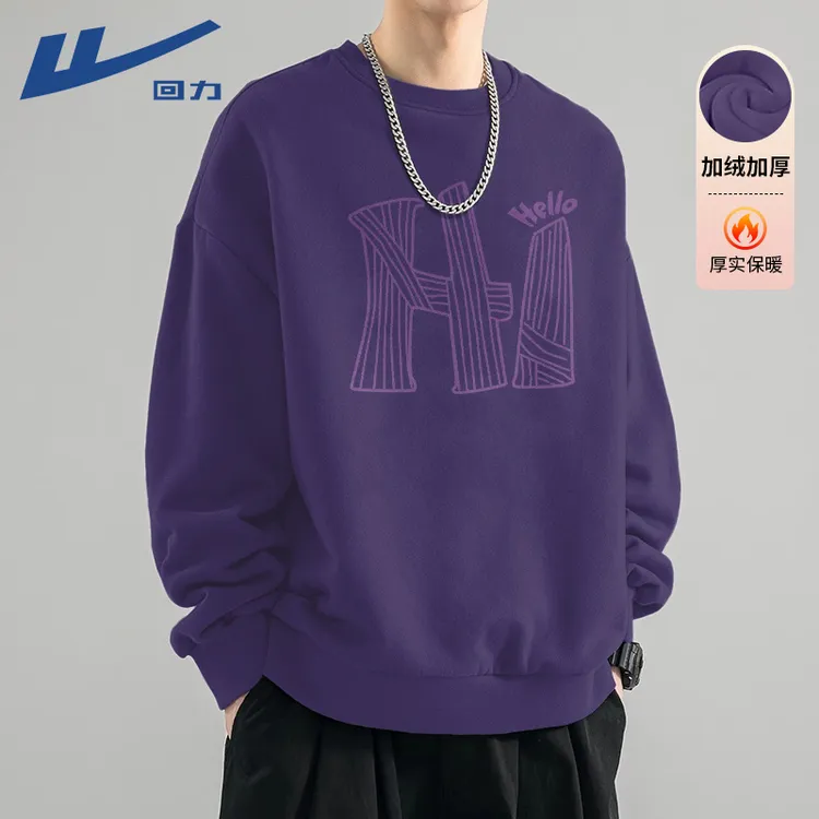 回力男士加绒卫衣2025年新款秋冬季男生保暖宽松长袖潮流美式上衣