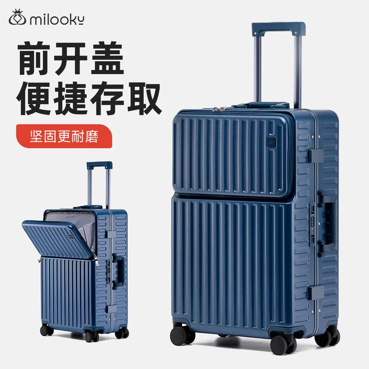 大容量行李箱20英寸前开口多功能拉杆箱男女学生耐用旅行箱密码箱