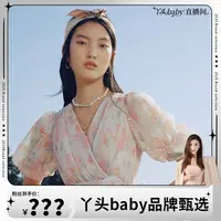 【MR】MAXRIENY海棠花V领茶歇裙夏桑蚕丝连衣裙中长仙