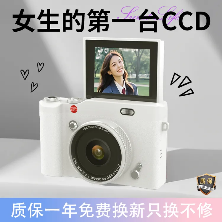 ccd数码高清相机学生党微单礼物女生平价入门级翻转屏单反照相机