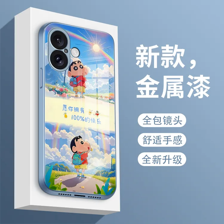 小新语录适用苹果16promax手机壳iPhone16pro文艺16plus玻璃壳16