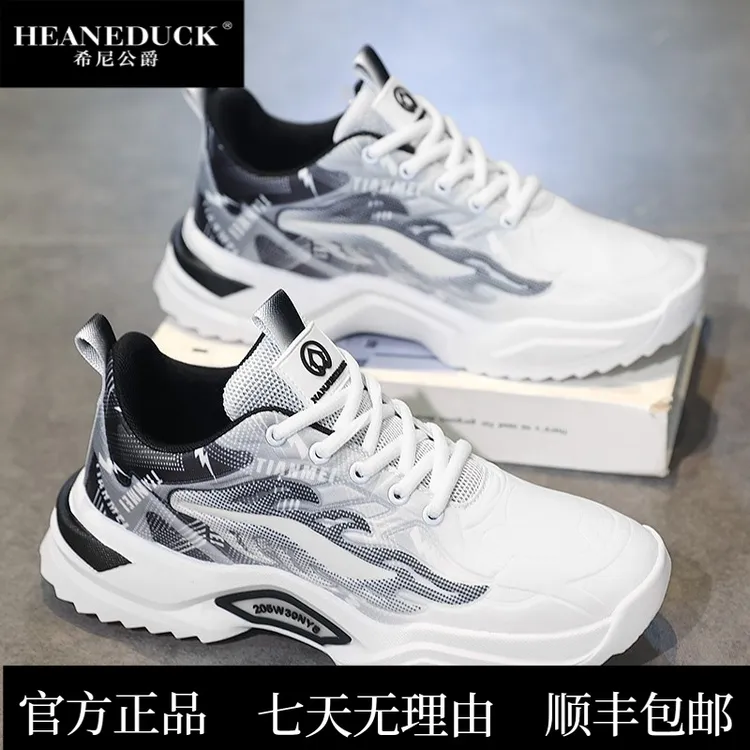 HEANEDUCK男鞋2025新款夏季透气休闲学生跑步运动鞋厚底增高潮流