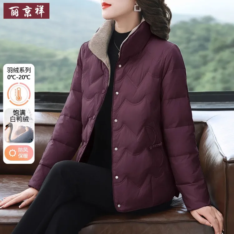 品牌50多岁妈妈冬季洋气羽绒服新款中老年女立领时尚百搭加绒外套
