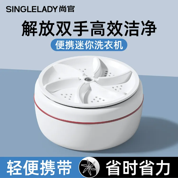 迷你洗衣机便携涡轮家用小型无线便携内衣裤袜子洗漱出差旅行用品