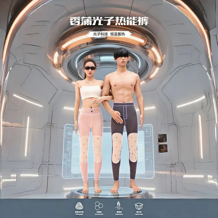 【+运补】2025新款秋冬小火炉香蒲绒护膝情侣款桑蚕丝羊毛暖肤裤6622