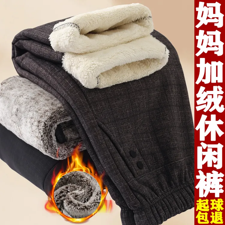 妈妈裤子冬季加绒加厚保暖休闲直筒裤中老年女裤宽松奶奶外穿长裤