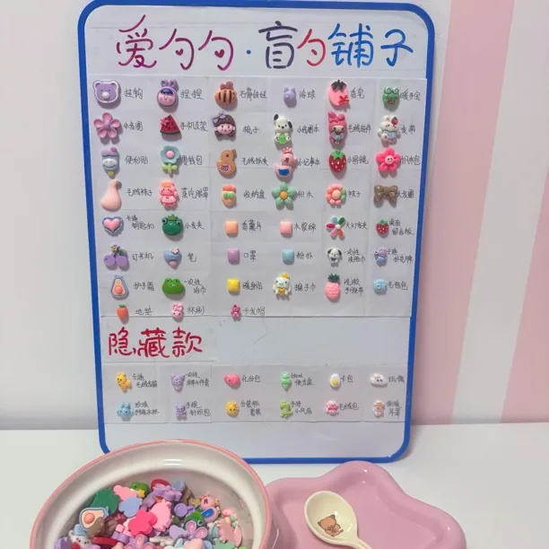 惊喜盲勺 一勺|未知的惊喜搭配送女友送朋友送生日礼物的首选