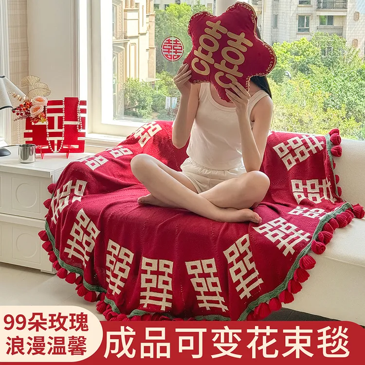 新婚玫瑰花毯手工编织喜字订婚喜毯花束针织毯毛毯披肩毯成品送人