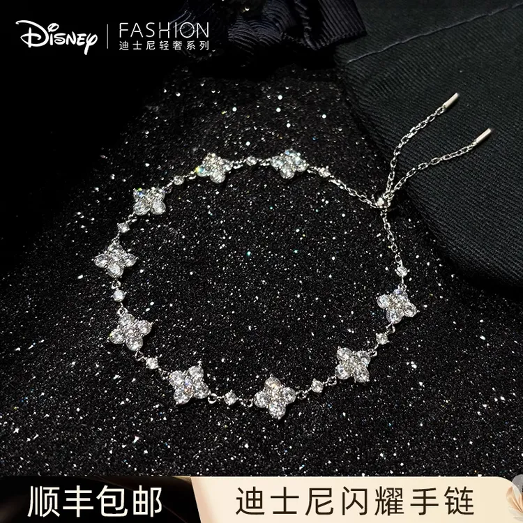 Disney/迪士尼 925银手链 四叶草手链幸运女生高级感圣诞送女朋友