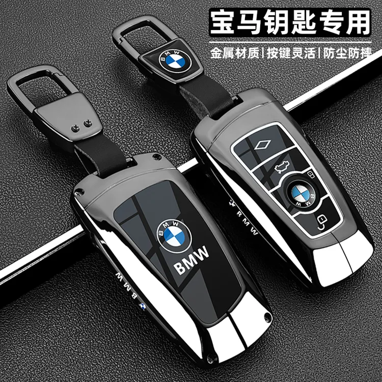 宝马钥匙套3系320/325li老款5系520/525li三五1系7系x3x5车包扣壳