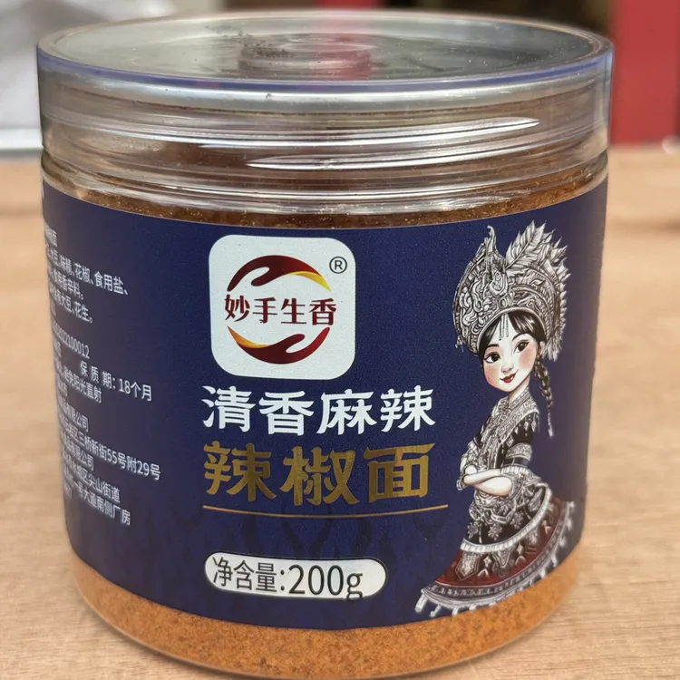 贵州六盘水辣椒面特产麻辣小龙豆腐烙锅五香调料辣椒粉香辣烧烤