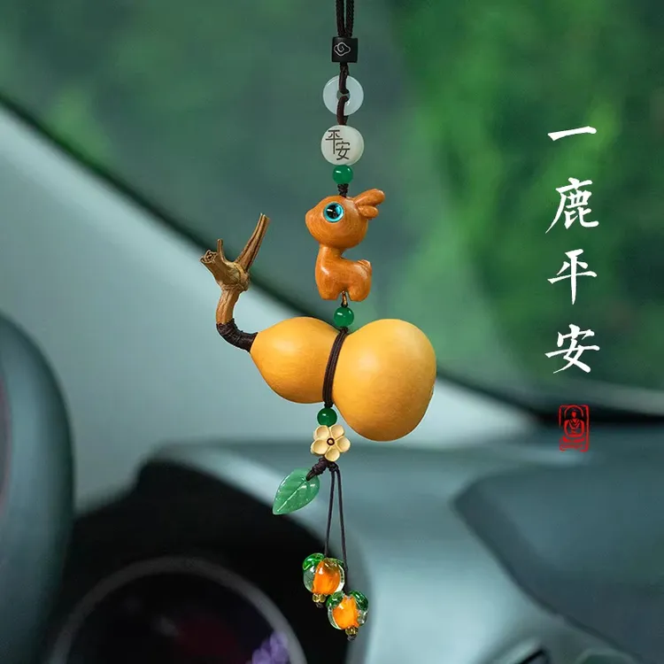创意平安葫芦小鹿车载汽车挂件高端饰品挂饰新款2025装饰平安吊坠