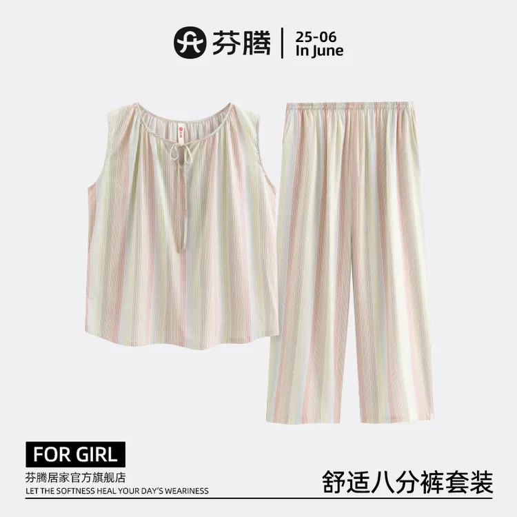 芬腾睡衣女款爆款2025新款夏季女大学生睡衣无袖八分裤家居服套装
