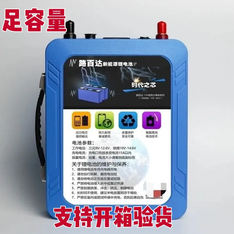 12V135AH锂电池正品蜂巢大单体电芯300A保护板可启动汽车13.8斤