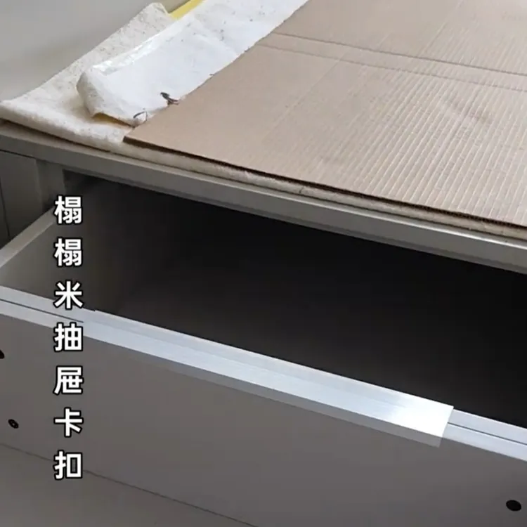 榻榻米抽屉连接件卡扣36厚两个抽屉用连接件U型条金属卡扣10厘米