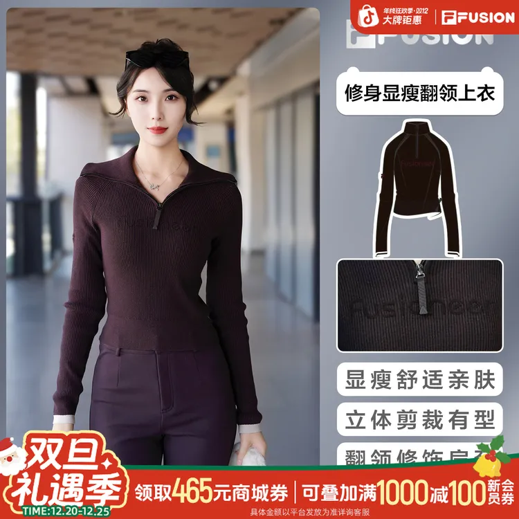 【双12双旦狂欢季】斐乐潮牌女装修身显瘦长袖针织编织衫T11W615401