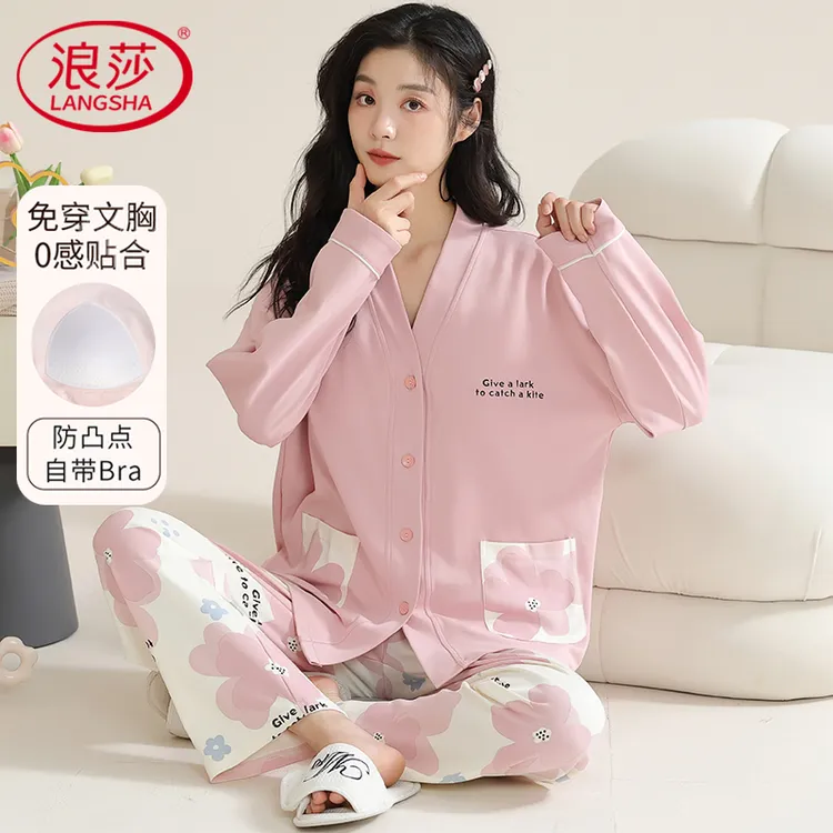浪莎带胸垫纯棉睡衣女春秋款长袖开衫和服秋冬季可外穿家居服套装