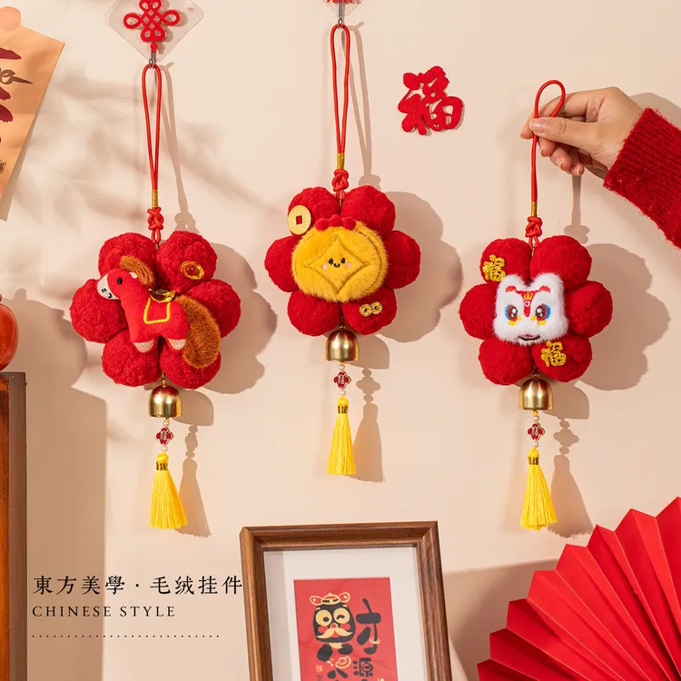 新年装饰挂件2026马年新款毛绒客厅喜庆氛围布置春节入户门小挂饰