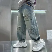 男童牛仔裤春秋款2025新款儿童装直筒宽松洋气韩版痞帅风秋季裤子