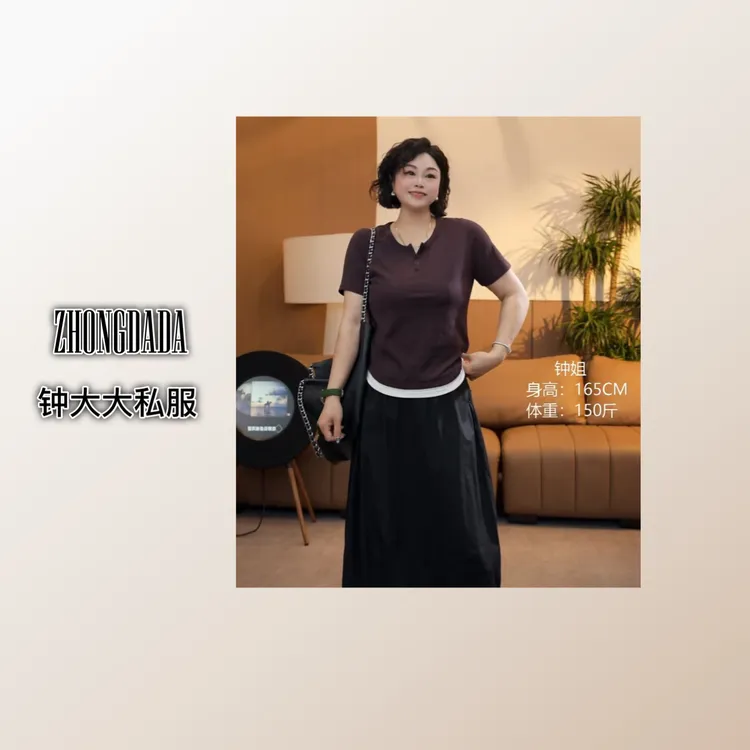 ZHONG大大【】圆领假两件短袖T恤2025夏季薄款显瘦百搭上衣809*