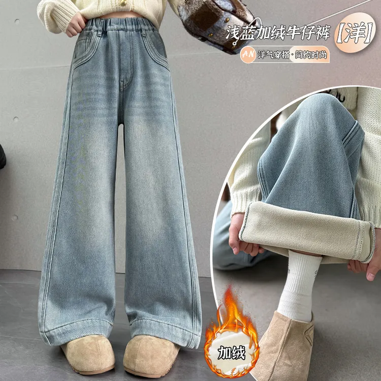 【允恬】女童加绒牛仔裤2025新款秋冬外穿一体绒大童冬季加厚直筒裤
