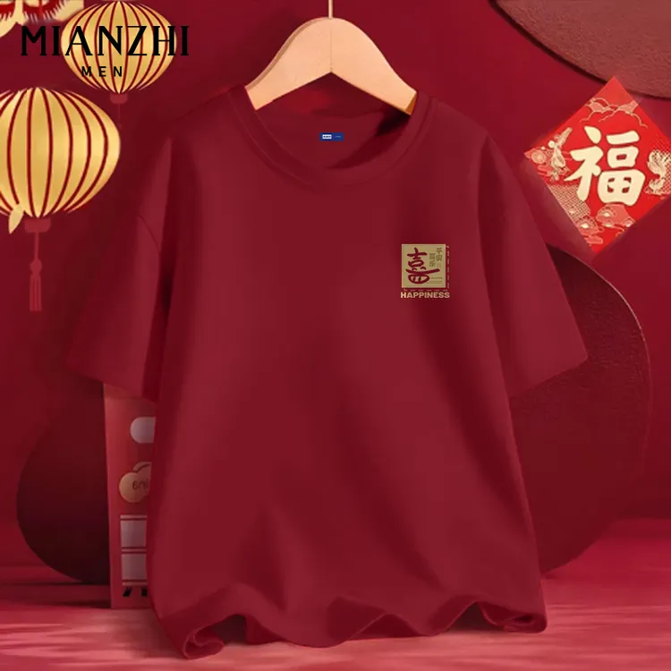 棉致2026新款短袖t恤男女同款马年潮牌打底衫纯棉宽松套头衫男士Y