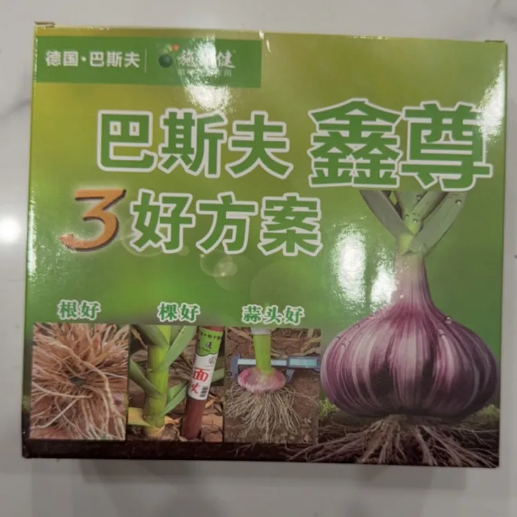 巴斯夫鑫尊三好方案组合套装