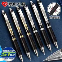 【发4支】【爱好2560孤品捡漏清仓不挑笔杆黑色0.5mm】