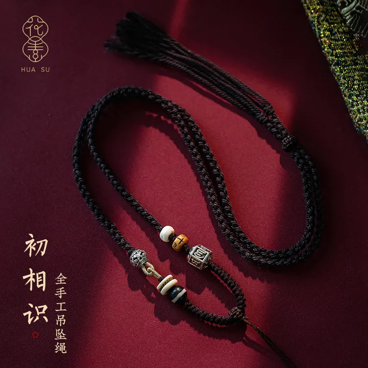 吊坠挂绳藏式手搓棉绳唐卡项链绳子简藏式民族风挂脖绳