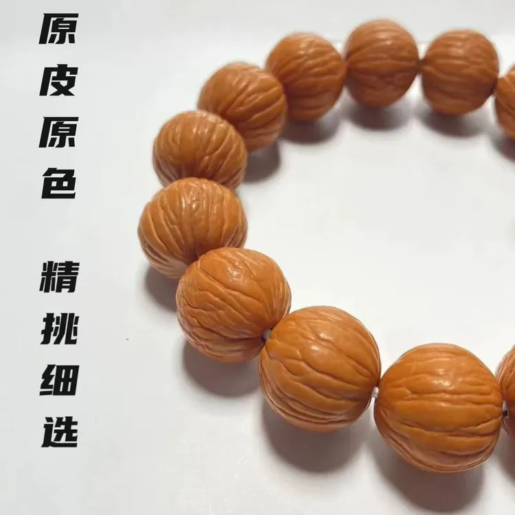 来自洛宁原产地四大名核之一的精品凤羽猴头上色极快适合新手盘玩