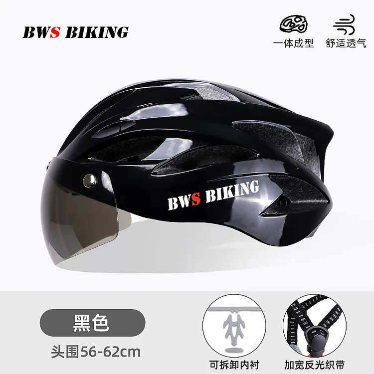 骑风盾骑行头盔男款户外运动超轻透气自行车山地车公路车头盔安全