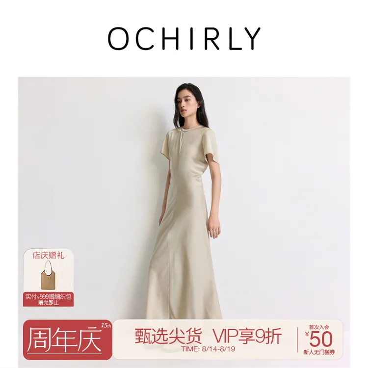 OCHIRLY欧时力 哑光雪纺连衣裙圆领高级度假裙夏商场同款2025新品