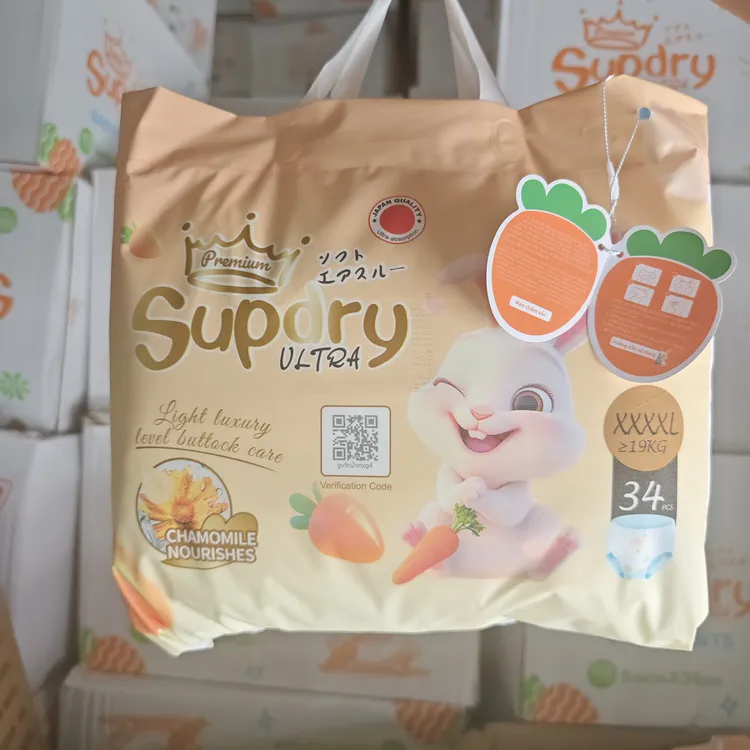 洋甘菊出口无感腰双热风全包一体裤XXLXXXLXXXXL码柔软透气防漏