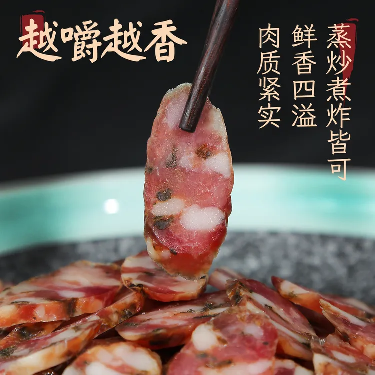 金华梅干菜香肠腊肠手工制作农家妈香肠新鲜猪肉风干肠纪正宗香肠