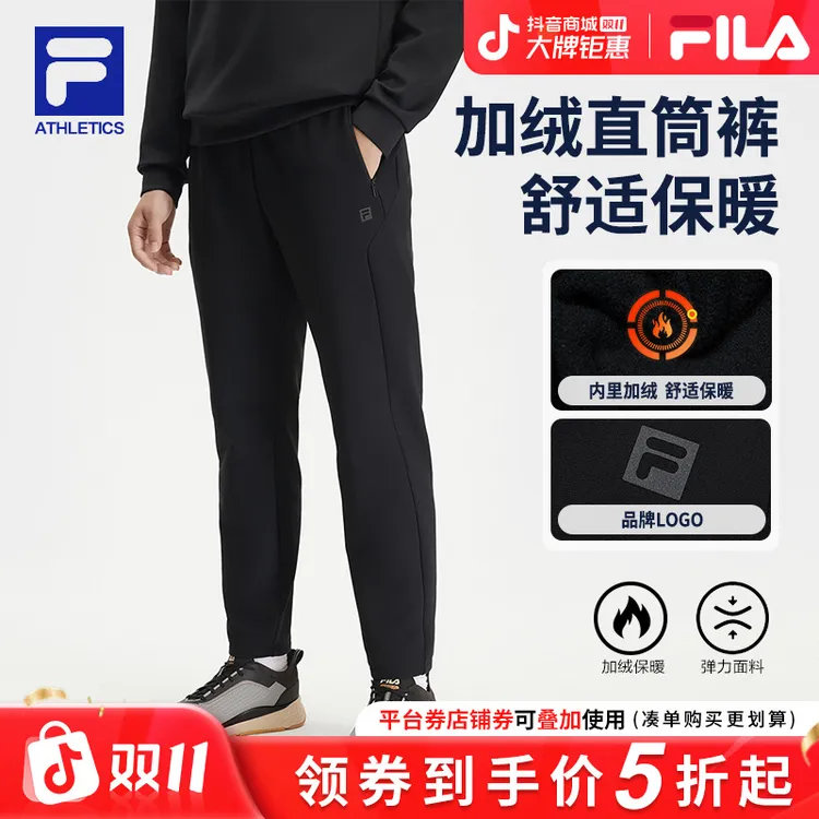 Fila/斐乐男【加绒加厚舒适运动裤】冬季新款防风直筒裤A51M541699A