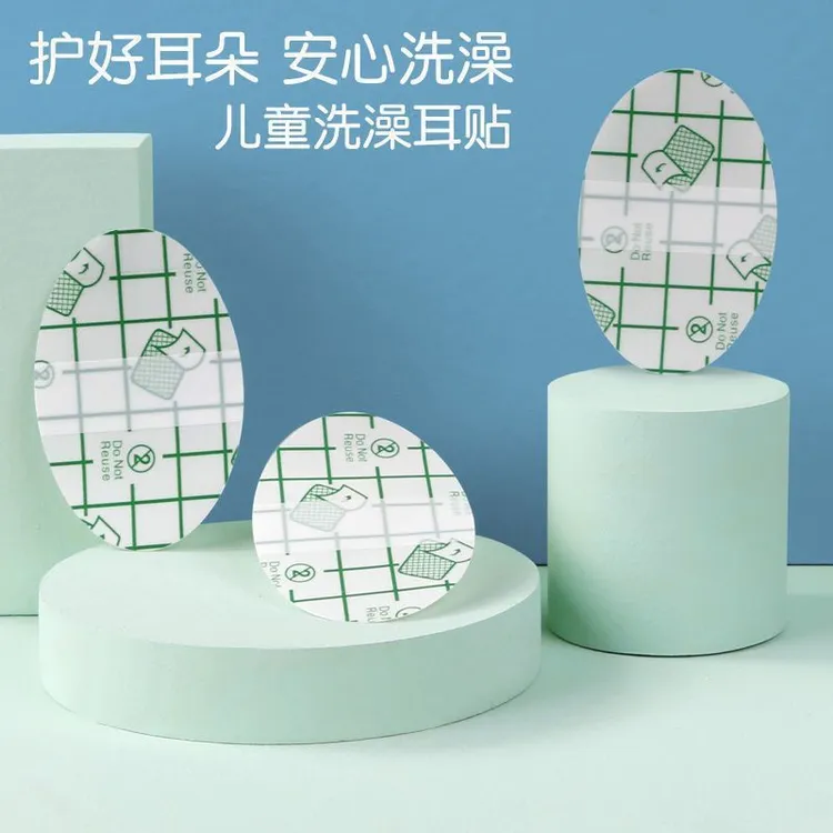 牙贴牙齿贴贴片椰子油钻石磨牙防水耳贴耳套洗澡耳罩婴儿洗头防护